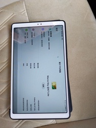 Samsung Galaxy Tab A7 Lite / SM_T225