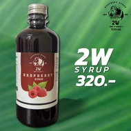2w Syrup(ตะกร้าใหม่) น้ำหวานอเนกประสงค์ ไซรัปเข้มข้น หวาน หอม กลมกล่อม