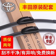 Toyota Corolla Wiper Camry RAV4 Corolla Henlanda Raleigh Reiz Weichi Boneless Wiper Blade