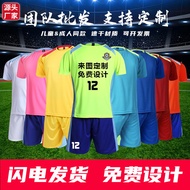 germany jersey 2024 germany jersey euro 2024 jersey Football Jersey Suit Men's Training Competition 