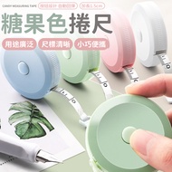 Candy Tape Tailor Ruler Soft