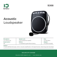 SHIDU S308 Portable Voice Amplifier ลำโพงช่วยสอน shidu ลำโพงสอนพกพา ไมค์ช่วยสอน ลำโพงพกพา ไมค์ช่วยสอ
