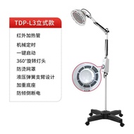华佗神灯tdp理疗家用烤电医用电烤灯远红外线烤灯电磁波治疗器仪