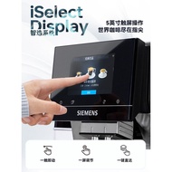 Siemens Automatic Coffee Machine Household Cold Brew Italian Industrial Position Commercial Imported