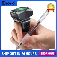 Eyoyo 1D QR 2D Wearable Ring Barcode Scanner Bluetooth Bar Code Reader, Mini USB Wired & 2.4G Wirele