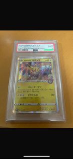 PTCG 金澤比卡超 日版 144/s-p