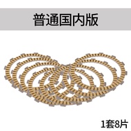 ชิ้นส่วนเสริมเกียร์ Strada 7 Racing สำหรับ Honda Gold Wing GL1800 01-11 GSXR1300 99-07 แผ่นเกียร์ Fr