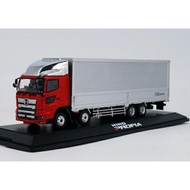 Miniatur Diecast Truk Hino Profia 700 Kontainer Box Skala 1:43