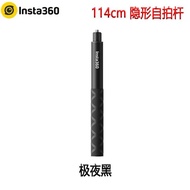 Shadow Stone Insta360 Original Selfie Stick Mini Tripod Stick 114cm Stick 3m Selfie Stick Bullet Tim