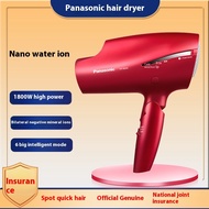 Panasonic  Hair Dryer NA9C Household Smart Nano Water Ion Hair Care Quick-Drying Hot and Cold Hair Dryer 1800W Power