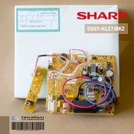 DSGY-H127JBKZ (ใช้แทน DSGY-H125JBKZ ) แผงวงจรแอร์ SHARP แผงบอร์ดคอยล์เย็น แอร์ชาร์ป อะไหล่แอร์ ของแท