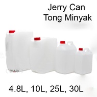 4L/5L/10L/20L/25L/30L Jerry Can Water Container Gasoline Bottle Water Bottle / Multi-purpose Bottle 
