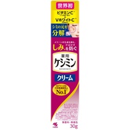 小林製藥 維他命淡斑精華乳 30g