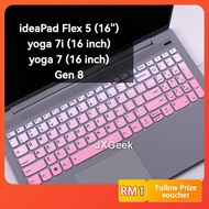 Lenovo Keyboard Cover ideaPad Flex 5 16'' inch yoga 7i yoga 7 16'' 2 in 1 Laptop Keyboard Protector Film Soft Silicone Keyboard Cover Case Air15