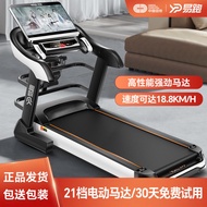 Ypoo Easy Running Treadmill Home Foldable Adult Fitness Silent Shock Absorbing Large Screen Running 