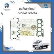 ปะเก็นชุดใหญ่ TATA SUPER ACE ราคา/ชุด