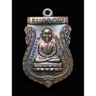 Rian Sema Luang Pu Thuad ,Roon Lak Muang Phuttakom Khao Or ,Archan Khun Pan,Wat Khao OrBe:2549