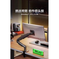 Monitor Desktop Lengan AOC HKC Stand Komputer Rotating Stand Meningkatkan NB Base Tanpa Gerudi Stand