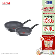 Tefal Cook Healthy ชุดกระทะก้นลึก 28 ซม. และกระทะก้นแบน 24 ซม. G134S295