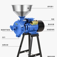Corn Grinder Household220VWheat Flour Mixer Wet and Dry Small Commercial Cereals Superfine Feed Mill
