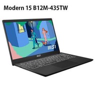 微星 Modern 15 B12M-435TW i5-1235U/Iris Xe/16G/512G 15.6吋商務筆電