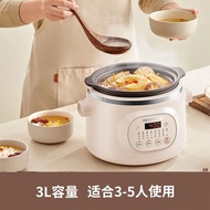 九阳电炖锅家用电煮锅3L4L多功能5L大容量紫砂煲汤煲粥旗舰正品Jiuyang Electric Stew Pot, Household Electric Cooking Pot, 3L4L, Ove