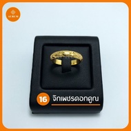 แหวนทอง 2 สลึง ลายที่ 1-16 แหวน เทียบทองจริง 24K แหวน 2 สลึง แหวน ทองโคลนนิ่ง แหวนทอง แหวนทองครึ่งสลึง