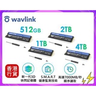 ✅行貨|✅有單|✅門市自取/寄貨 Wavlink-Rapidfire880 SSD M.2 2280 PCIe Gen4x4 NVMe 1.3內建遊戲固態硬碟 附冷卻貼紙 (五年保養)  容量:512GB ,1TB ($498),2TB ($888),4TB ($1688)