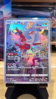 PTCG 天地萬物Vstar S12a 195 拉帝亞斯