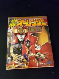 超力戰隊 power rangers 超百科