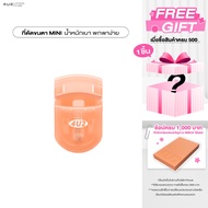 4u2 Mini Curl Up-4u2 Eyelash Curler Cosmetic Pusher 4u2 Eyelashes