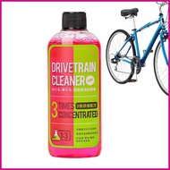 Drivetrain Cleaner Cycle Chain Agent Cleaner 100ml Cycling Chain Cleaning Agent Cycle Degreaser Cycl