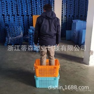 Frame Basket Basket Hoop Stacking Dislocation Vegetable Vegetable Basket Fruit 680 Turnover Frame 61