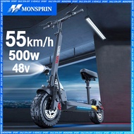 〖รับประกัน1ปี〗MONSPRIN Q7/Q8 สกู็ตเตอร์ไฟฟ้า ออฟโรด scooter ไฟฟ้า รุ่นใหม่ลาสุด ราคาถูก เวอร์ชั่นสูง ระยะ 30-150km พับได้ ความเร็ว 55KM/H กันน้ำ&amp;ฝุ่น IP54 ล้อ11/12นิ้ว รับ 200 kg สกูดเตอร์ไฟฟา สกุตเตอไฟฟ้า electric scooter สกุ๊ดเตอร์ไฟฟา สกูตเตอร์ใหญ่