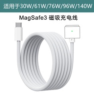 Suitable for Apple Notebook macbook Charging Cable typec to magsafe3 Magnetic Cable 140W Fast Chargi