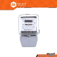 Power MaxQ 2-Wire Meter 15/45 Amps |EA|