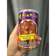 人月牌红烧鲍鱼 10粒装 NewMoon Abalone 425g 10pcs Japanese Abalone Species 人月牌日本鲍鱼