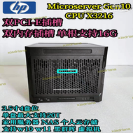 【好康免運】 microserver gen10 nas四盤位家用 塔式服儲存務器 黑群暉