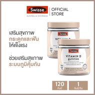 Swisse Ultiboost Vitamin D Gummies 60 Gummies x2 [Delivery Time: 5-10 Days]