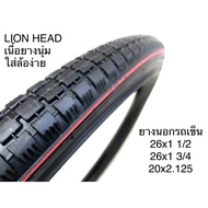LION HEAD Stroller Tire Soft Rubber Easy To Insert Wheels 26x1 1/2 26x1 3/4 20x2.125