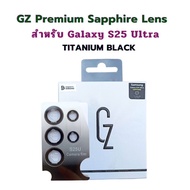 Gz Premium Sapphire Lens for Galaxy S25 Ultra กระจกกันรอยกล้องหลัง กันรอย กันน้ำ กันฝุ่น แข็งแกร่งดุ