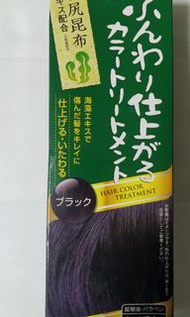 〈黑色〉日本製 利尻昆布染髮劑 200克