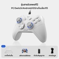 PC Switch Bluetooth จอยเกมที่เข้ากันได้กับ Steam Xbox