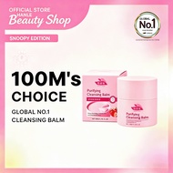 HANCHOBIT Strawberry Cleansing Balm 50g Makeup Remover Cherry Deep Cleanse Zero Residue 草莓清洁卸妆膏