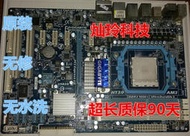 技嘉MA770-UD3PUS3UD3D3L獨立AM3全固態DDR3代開核主板770主板