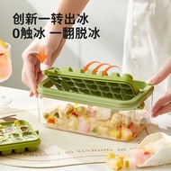 Food Grade Ice Cube Mold Ice Tray Ice Box Frozen Storage Box Household Homemade Handy Tool Large Cub
