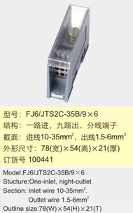 Discount in Straw Time Zhejiang Haiyan Fj6/jts2c-35b/9x6 Terminal Guide Rail 1 in 9 Out Split Termin