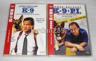 【缺貨】台版絕版DVD-衝鋒9號+衝鋒9號：雙探奇謀/街頭俏妞.叫我第一名.一路響叮噹.異形奇花-詹姆斯貝魯西