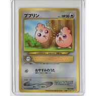 Pokemon Card Japanese Pikachu the Movie 2000 Igglybuff 174