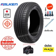 265/60R18 ใหม่2024 (ราคาพิเศษต่อ1หรือ4เส้น)  ยางรถยนต์ ยางระดับพรีเมี่ยม นุ่มเงียบประหยัดน้ำมัน จาก 